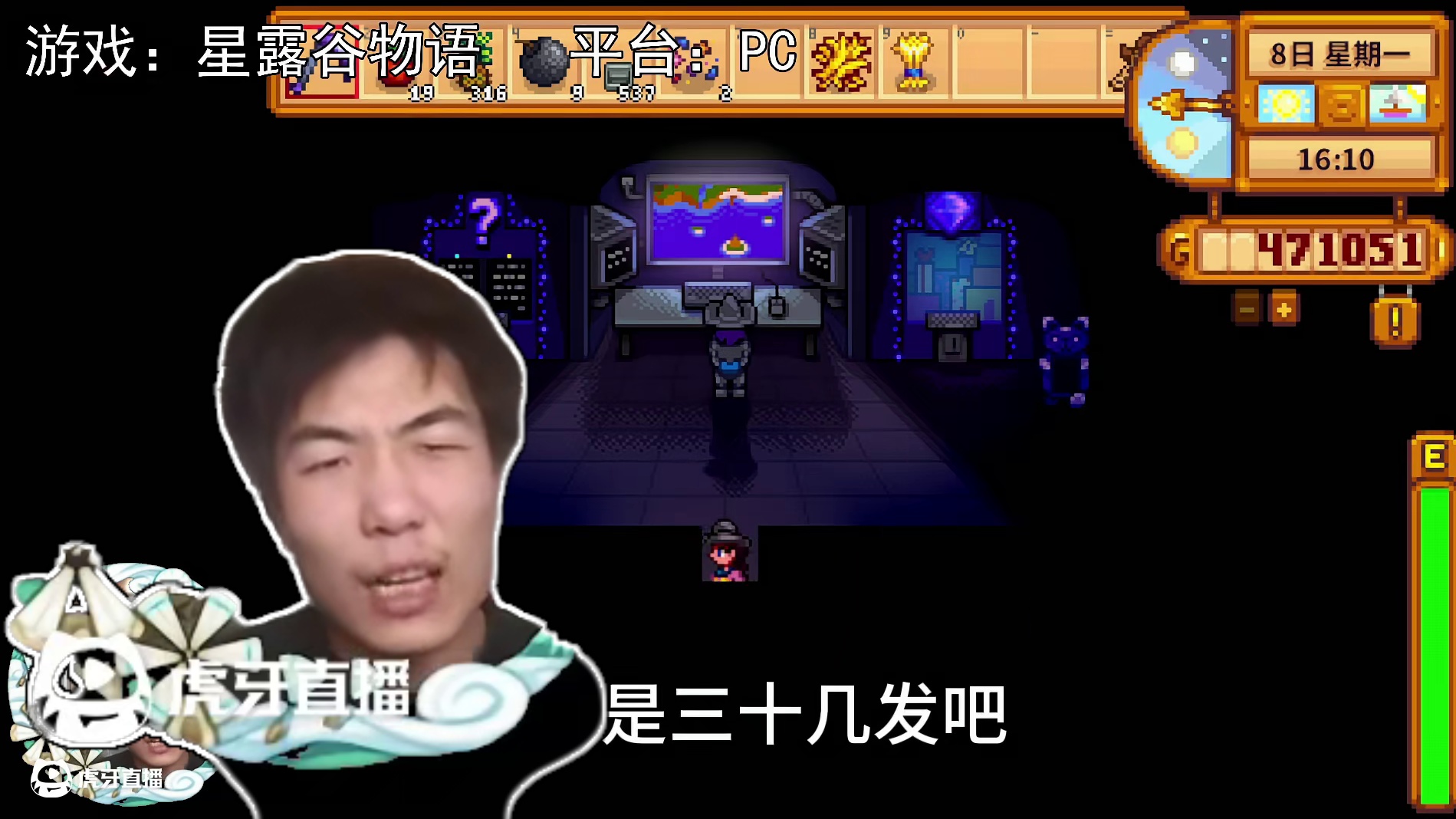 【星露谷物语】17发，完美魔法箭筒的实力！