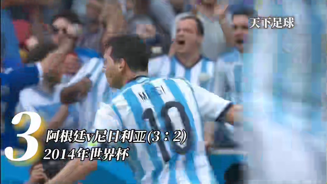 四届世界杯6粒进球，第五届世界杯希望能够完成球王的加冕，弥补14年的遗憾。阿根廷是冠军。