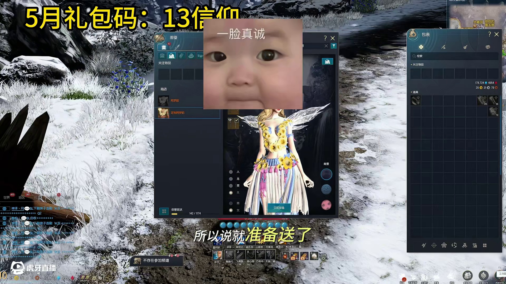 剑灵  好心帮萌新，却被反手拉黑，到低是怎么想的？（太难受了）