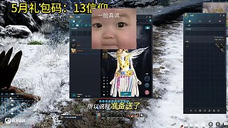 劍靈  好心幫萌新，卻被反手拉黑，到低是怎么想的？（太難受了）