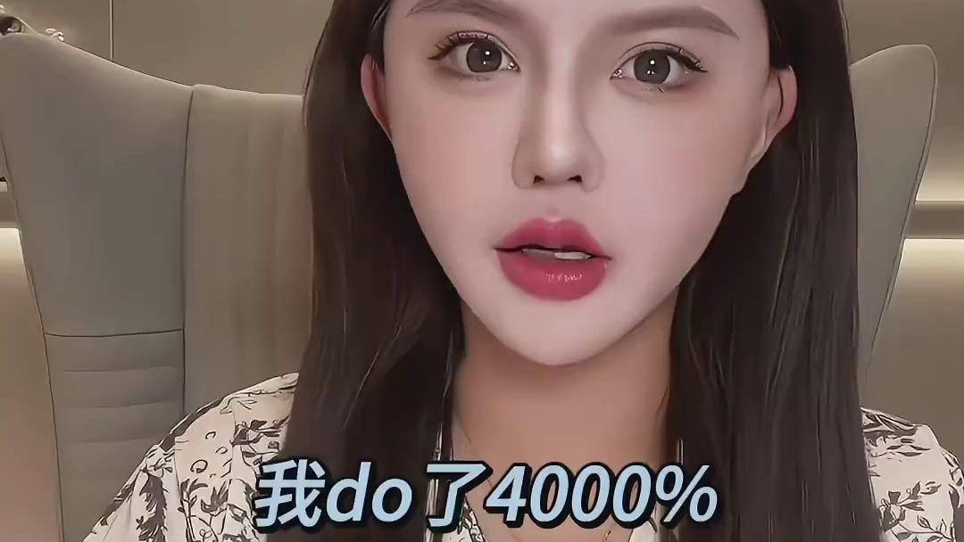 好想看他们四个一起连麦啊