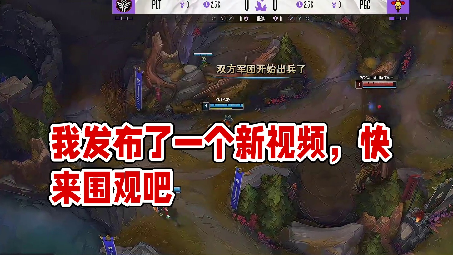 我发布了一个新视频，快来围观吧！