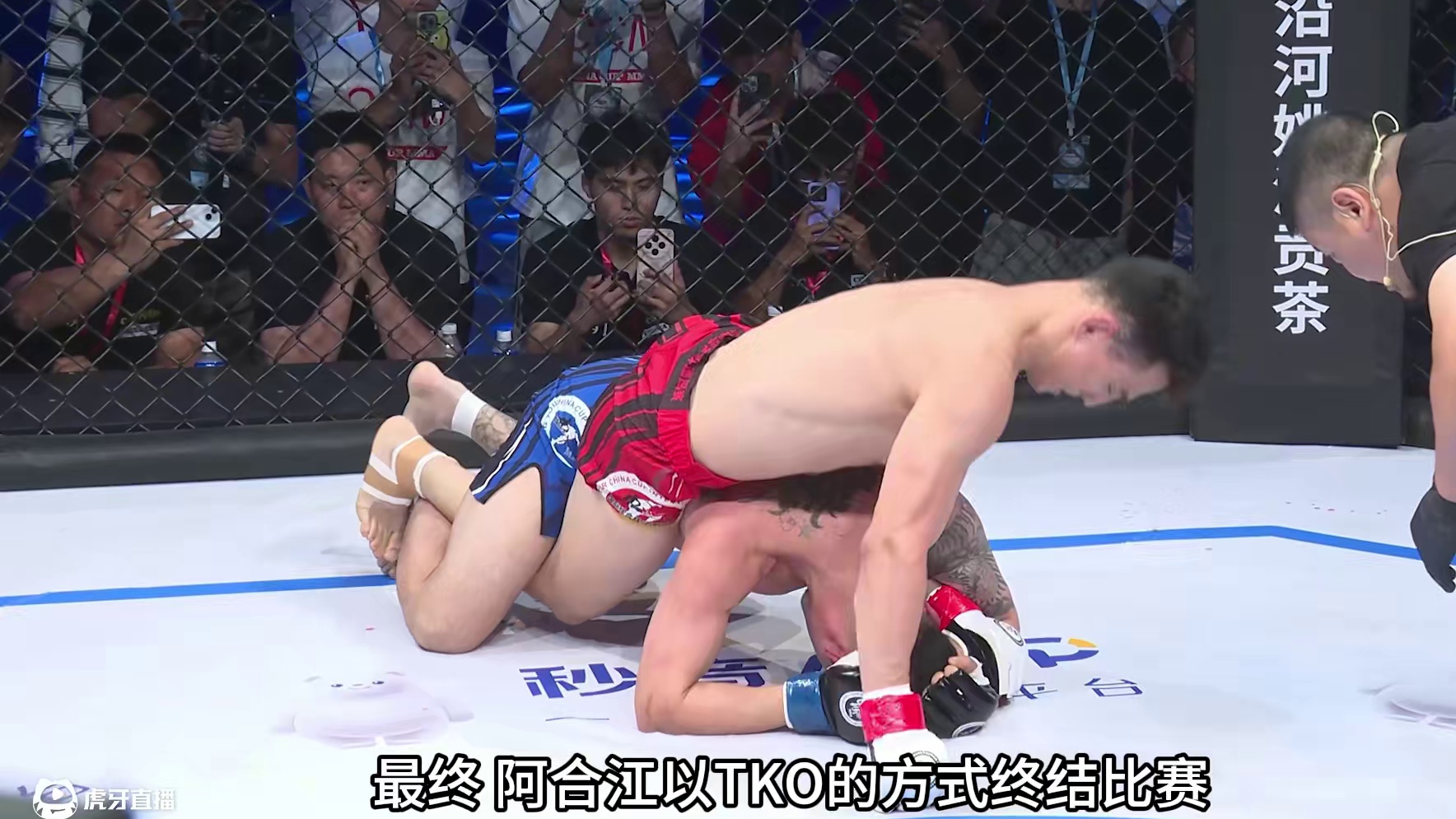 龙三格斗环球拳王巡回赛·广州站伊藤风童VS阿合江