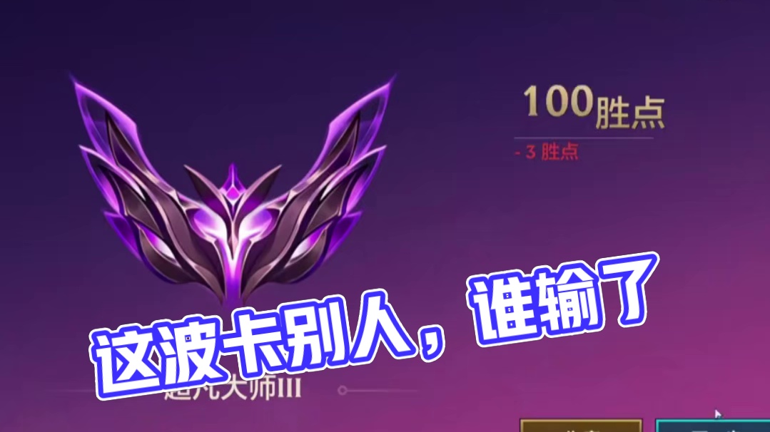 兄弟们觉得这波输在哪里