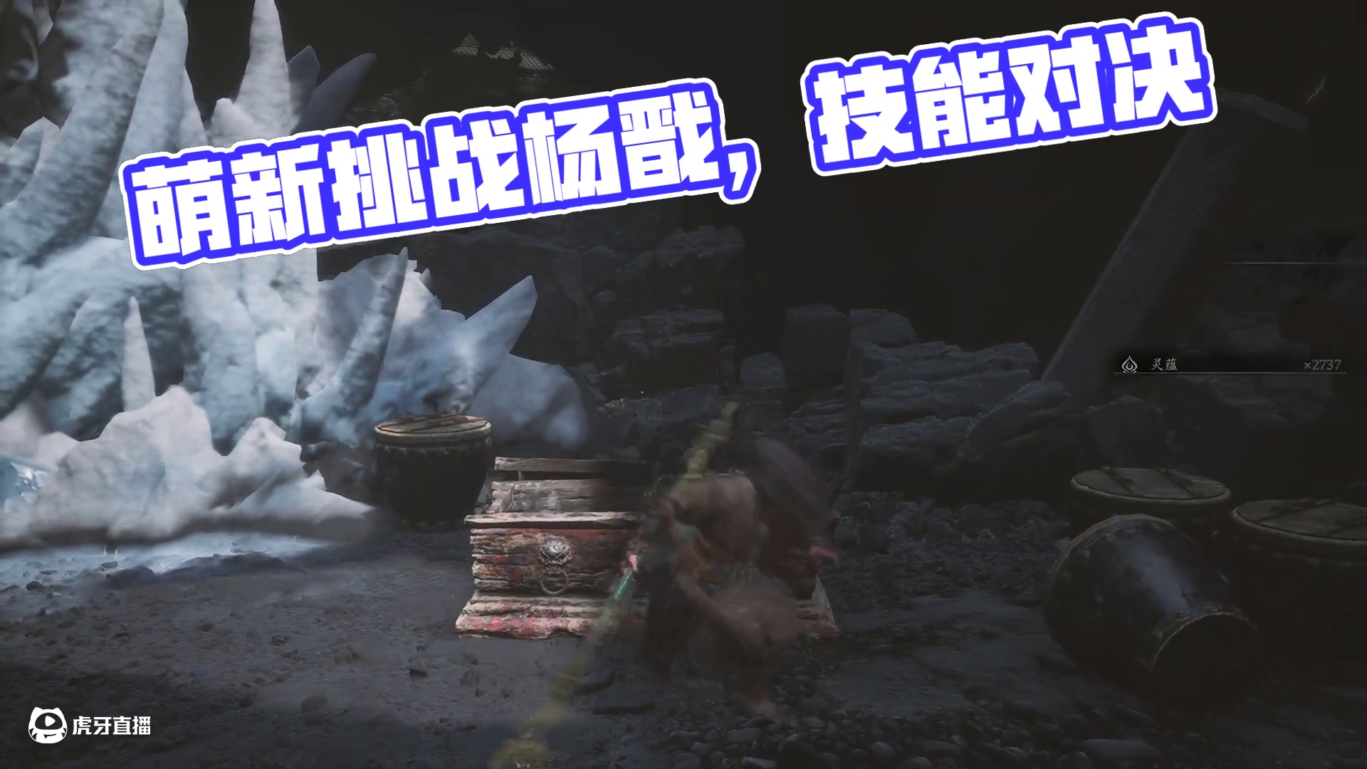 萌新玩游戏-片段5