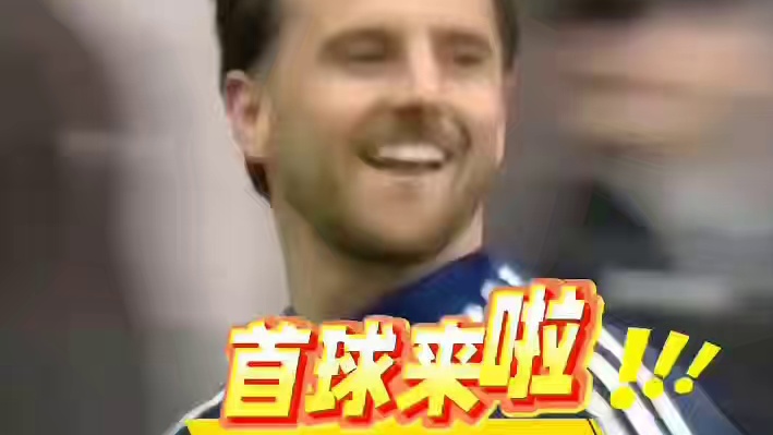 终于等到你！芒特打进个人本赛季首球！打破了长达13个月进球荒