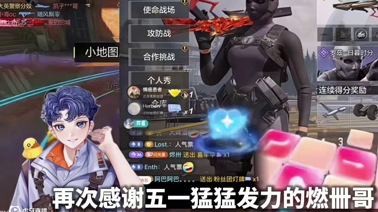 明天的活动不要错过#codm