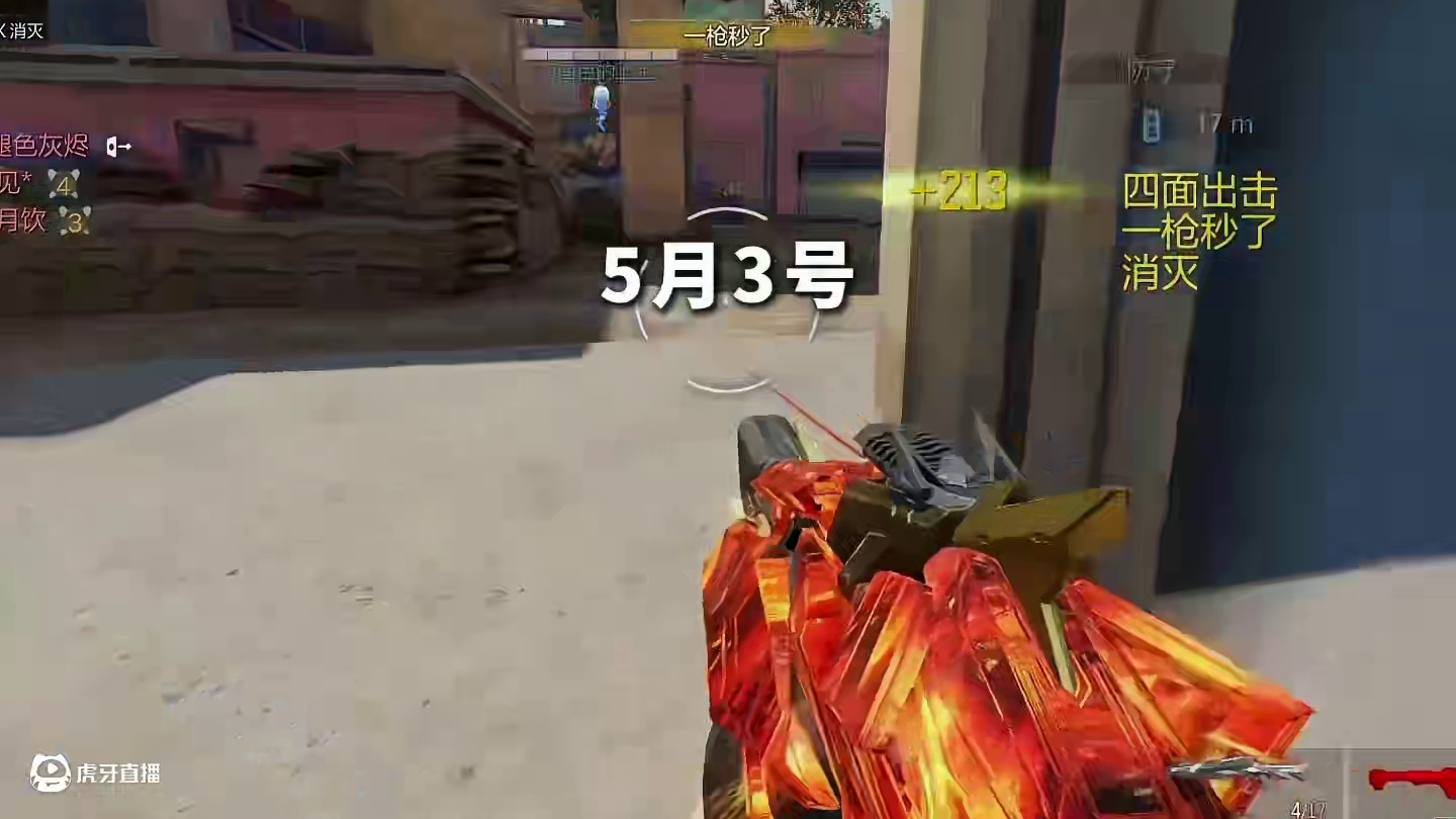 这次感觉难度有点高！#codm