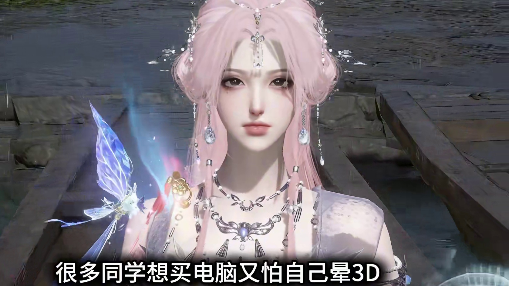 电脑玩晕3D的解决办法以及测试帧率 #逆水寒手游攻略 
#逆水寒手游 
#逆水寒全民制作人
 #逆水