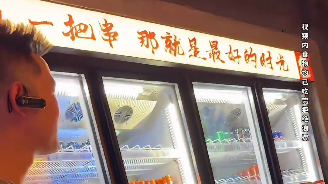 1000元烧烤自助 遭遇人身危险？！（真实记录含吞咽）#烧烤 #自助餐 #危险瞬间 #妈呀太香了 #