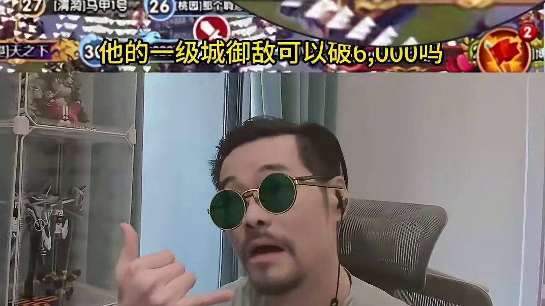 三国冰河时代，254服人是真的多#三国冰河时代 #三国冰河时代攻略 #三国冰河时代礼包码 #游戏攻略