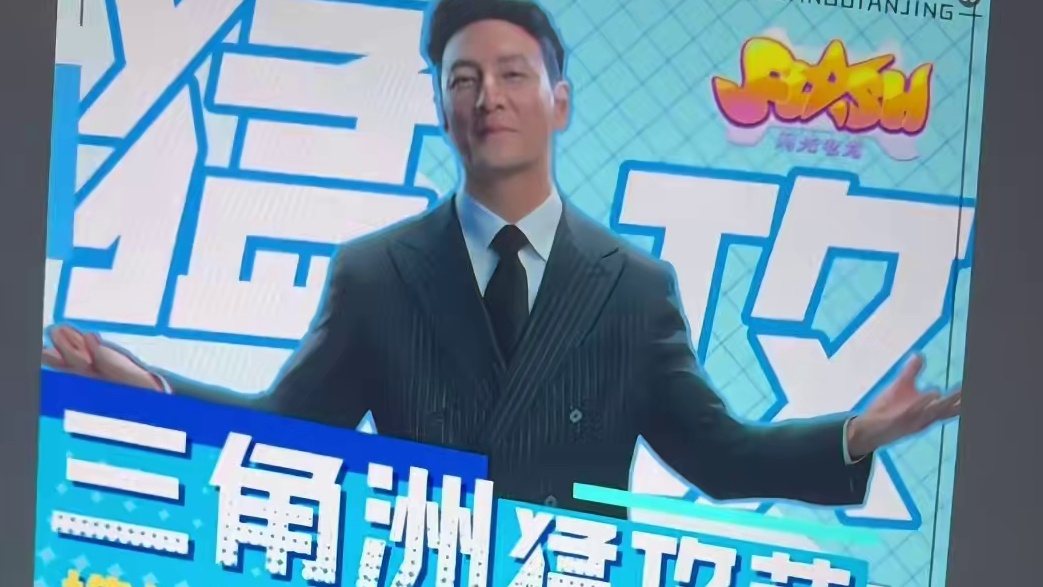 闪光猛攻排行榜真的惊到我了 加速到单局带出2000万了吗！#三角洲行动