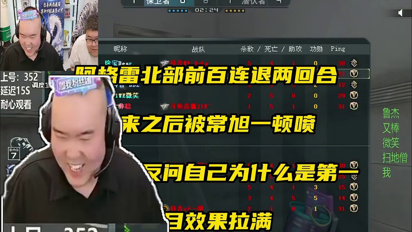 扫地僧也上节目了