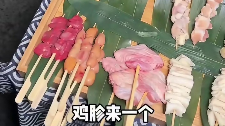 温州深夜街头遇到烧鸟，几个年轻小伙开的，买了一份花了47r