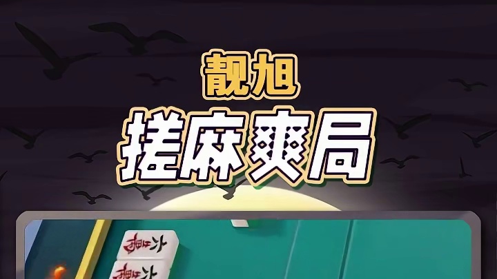 九莲宝灯，我打的就是九莲宝灯啊！