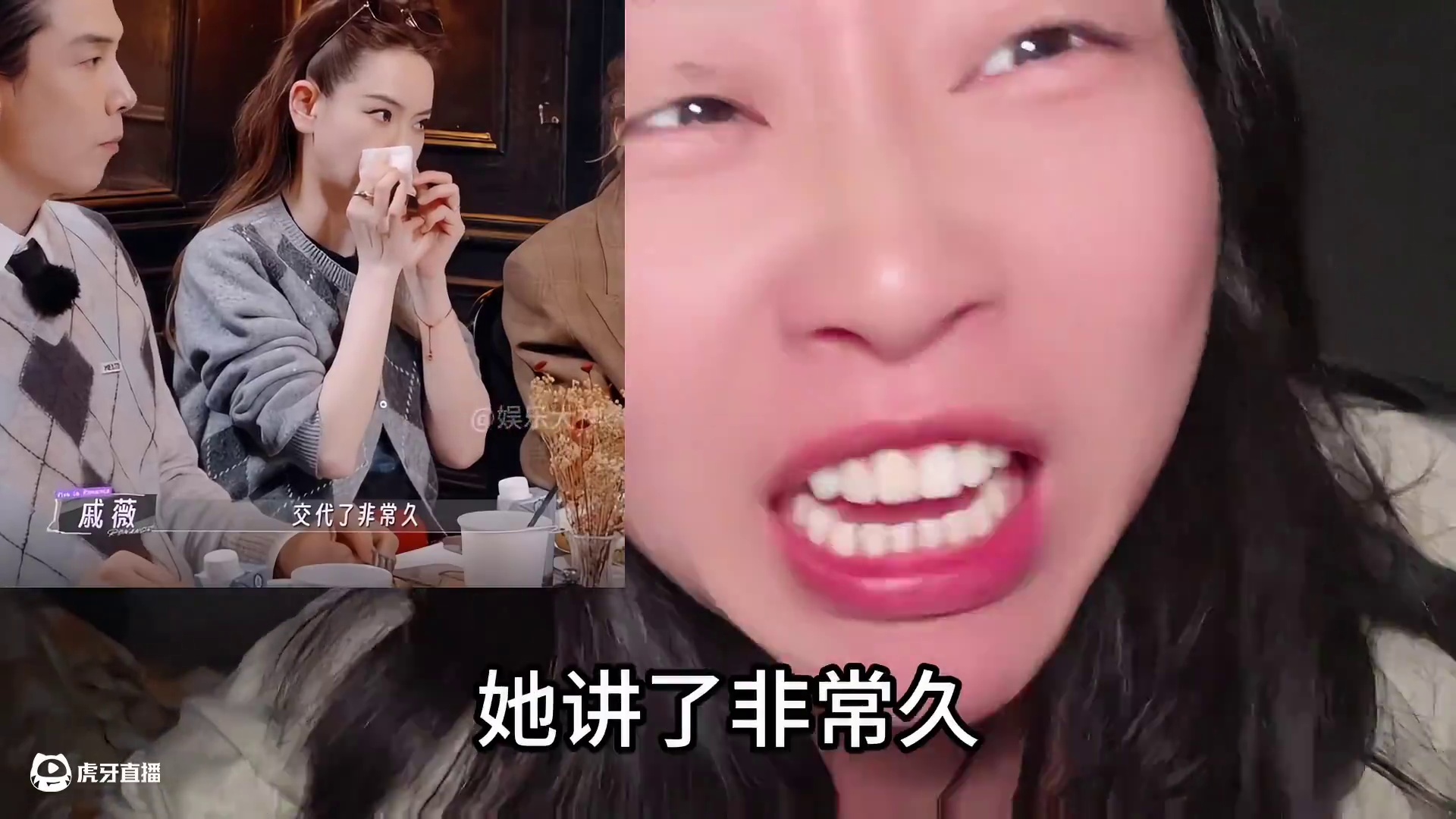 #戚薇听李承铉交代情史差点分手 #妻子的浪漫旅行 #戚薇李承铉 #万万没想到 #戚薇李承铉这是我能看