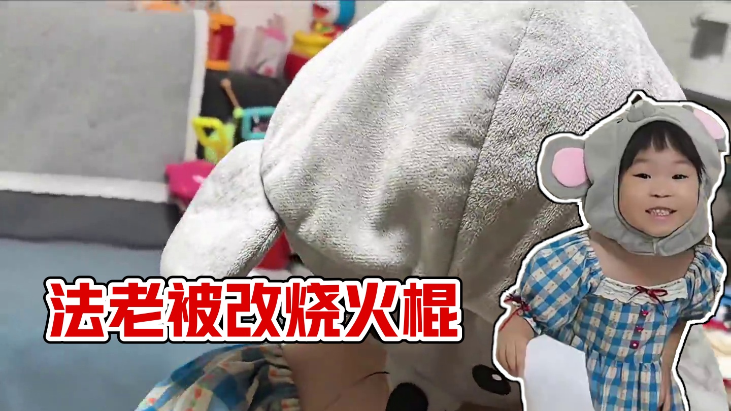 糟糕，法老被她改成烧火棍了 #暗区突围无限 #暗区突围无限真刺激 #暗区端游整活大赏 #暗区突围PC