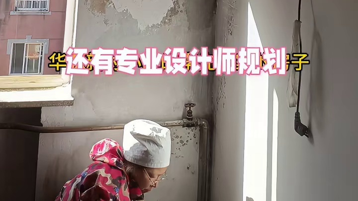  极速翻新专家美宅帮，让家秒变新房! #墙面翻新 #二手房翻新 #旧房改造