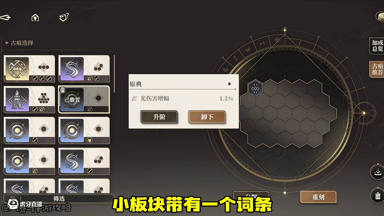 不懂【古痕】机制得罪好伙伴，看这个视频就可以了#游戏 #黑色信标