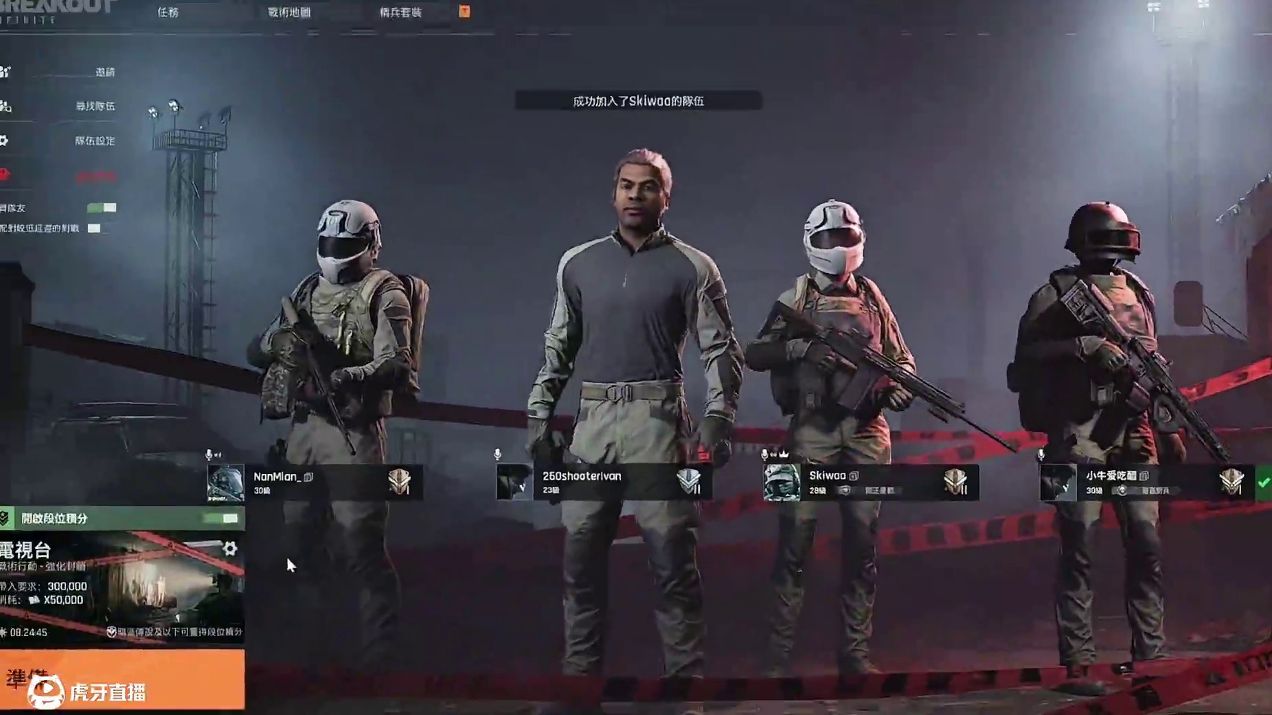 暗区端游破产了怎么办？ 