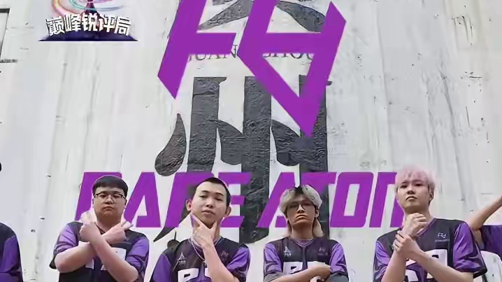 巅峰杯圆满落幕，直面差距未来可期 #国际巅峰杯总决赛广州打响 #海外电竞选手广州行 #决胜巅峰国际巅