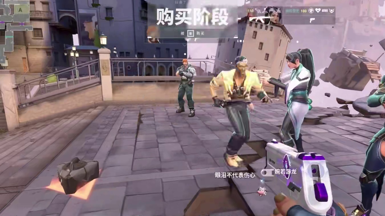 青铜局你也开啊？ #无畏契约  #瓦学姐的假期毋庸置疑