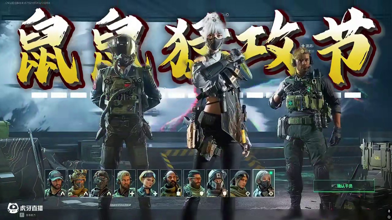 谁说鼠鼠不猛攻啦！ #三角洲行动 #猛攻三角洲4月新赛季 #三角洲猛攻节开启