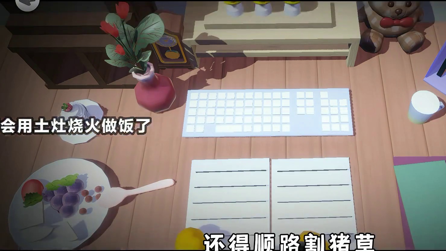 蛋仔派对：疑似开学前最后的幻想，上学之路到底有多难？ #蛋仔派对 #蛋仔派对创计划 #蛋仔宝藏地图 