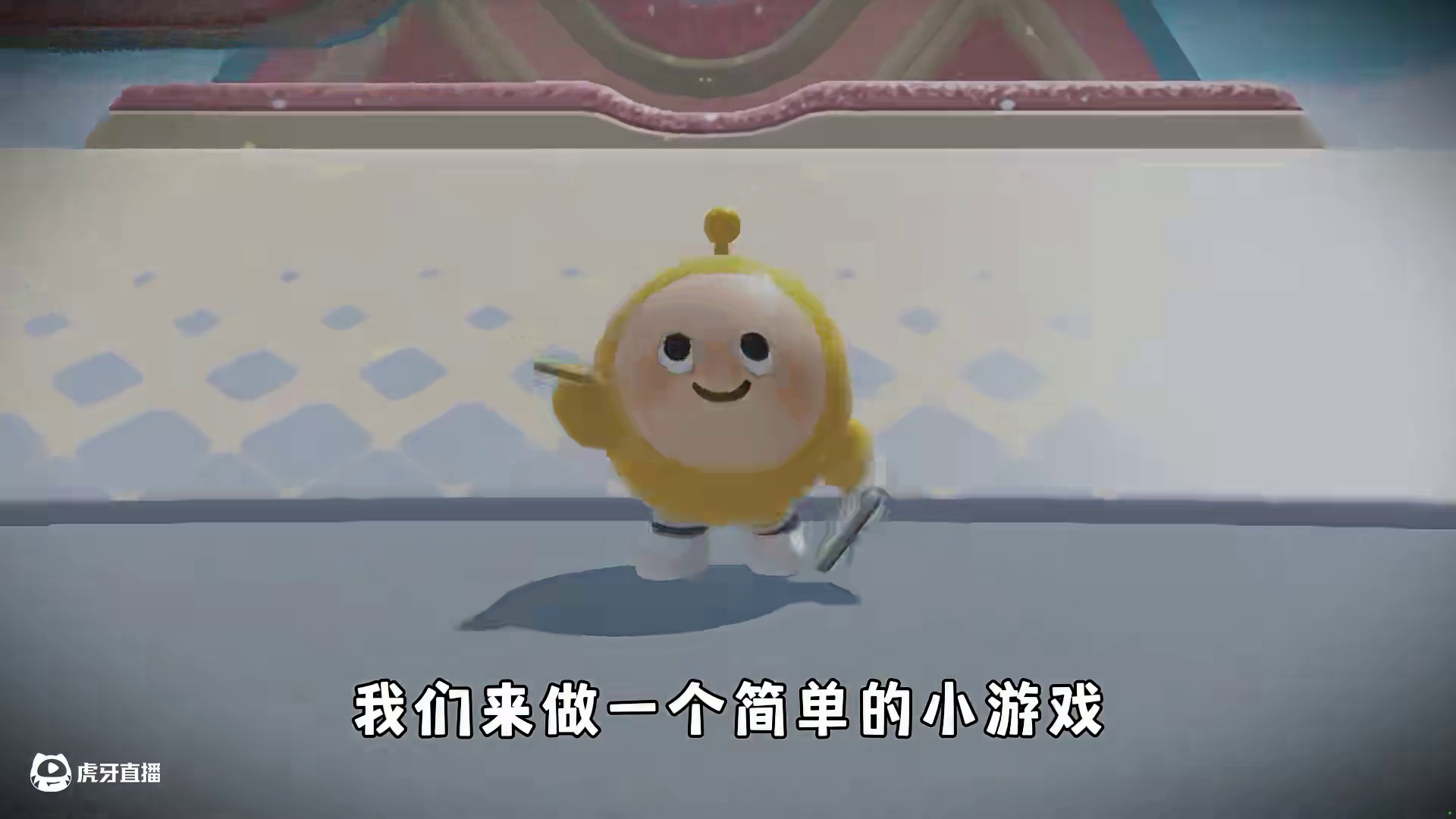 蛋仔派对：如果能重回过去，你最想改变的是什么事？ #蛋仔派对 #蛋仔派对创计划 #蛋仔小剧场 #皮蛋