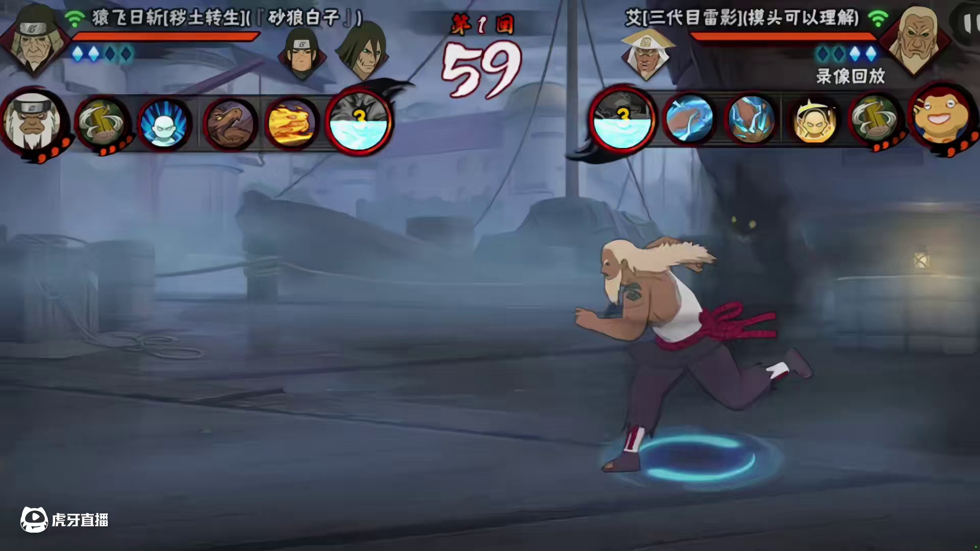 一根大手指#火影忍者手游 #三代雷影