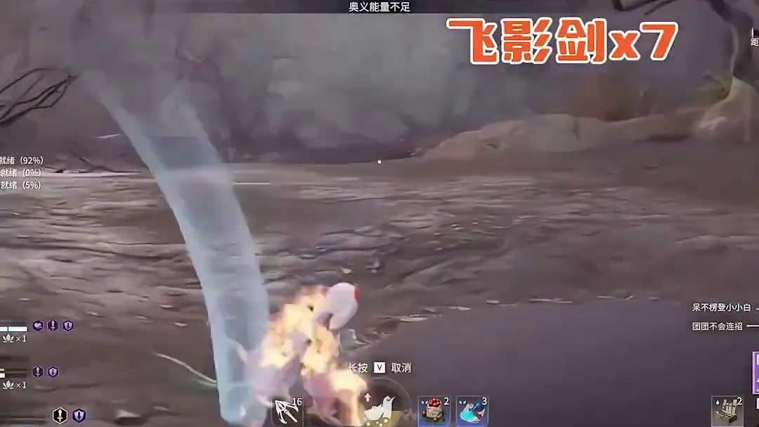 彼得帕克都没你快 #永劫无间   #nbpl  #永劫赛事自由麦  #2025nbpl春季赛