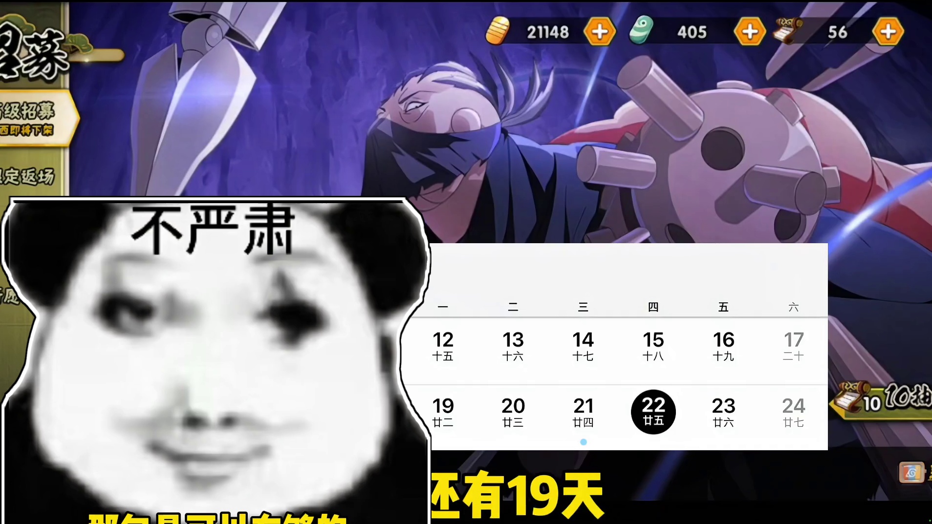 我发布了一个新视频，快来围观吧！