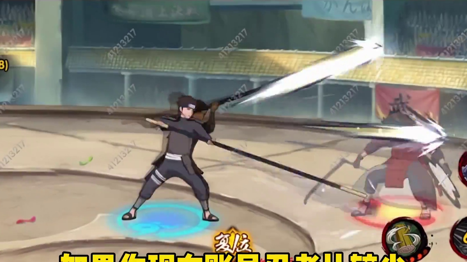 重磅消息第二波体验服资格即将开启！#攻略 #火影忍者体验服资格 #玩游戏就用好游快爆