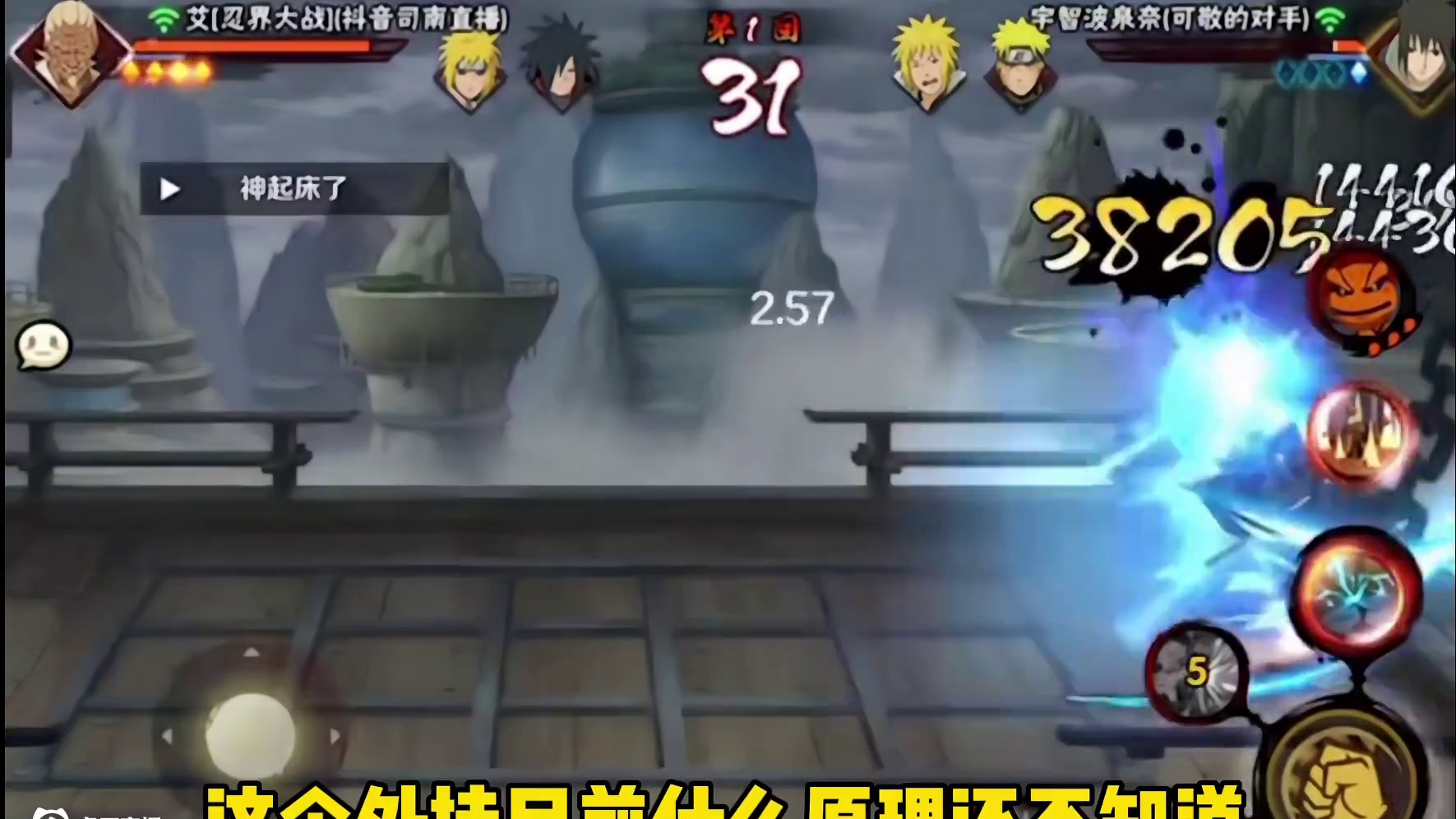 【真投入】这绝对是火影有史以来最恶劣的外硅#游戏#火影忍者手游