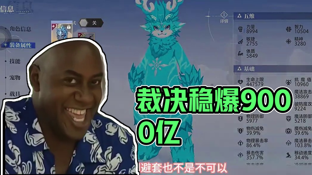 祭礼第一，裁决第二#晶核coa #晶核老八 #晶核80版本救赎圣歌 #晶核创作激励 #fyp