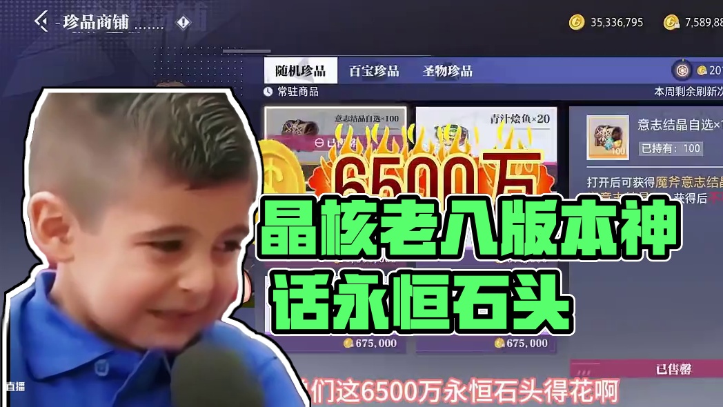 该花的少不了#晶核coa #晶核老八 #晶核80版本救赎圣歌 #晶核创作激励 #晶核