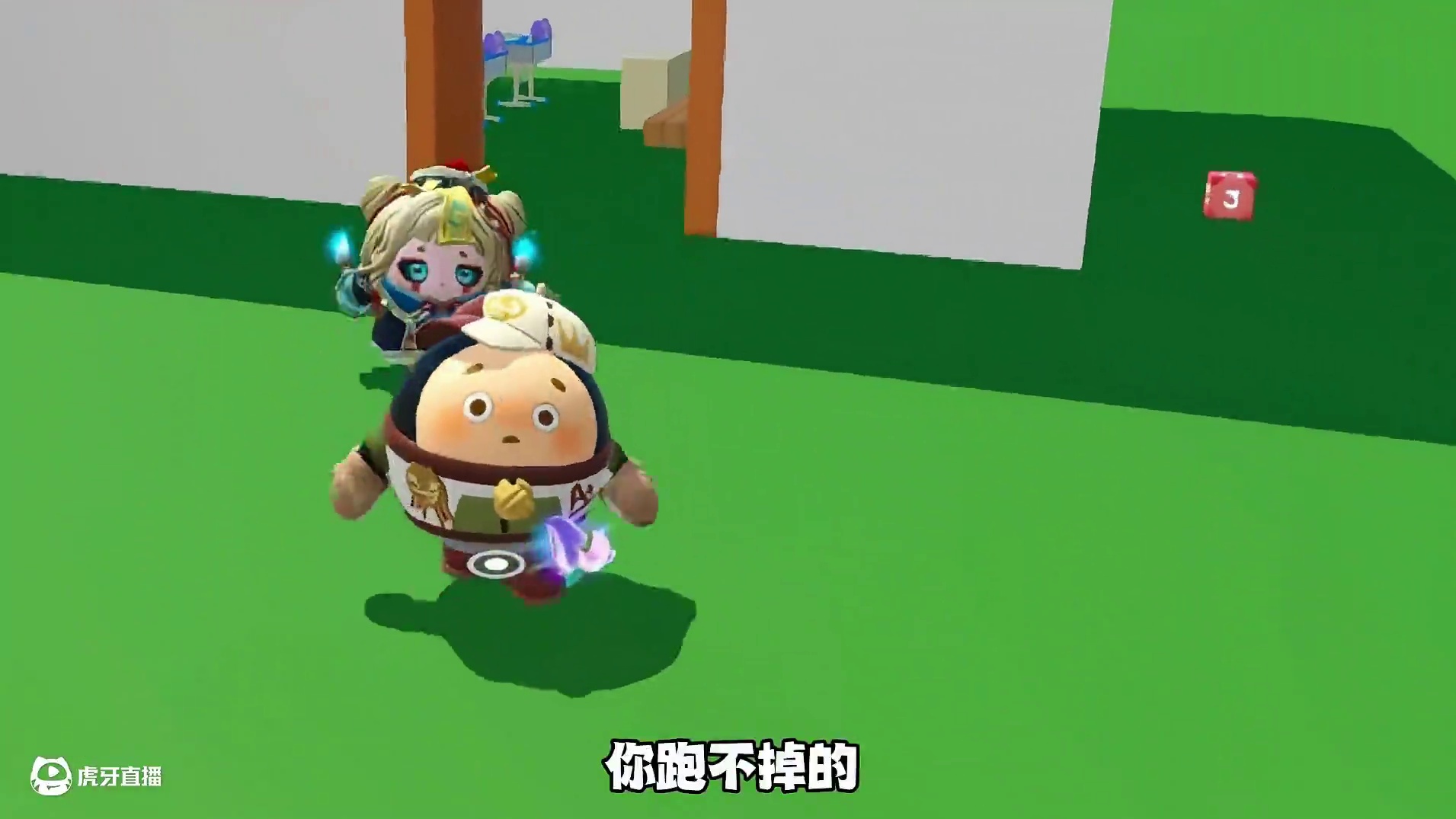 到底应该先吃哪一个呢？#蛋仔派对 #蛋仔派对小剧场