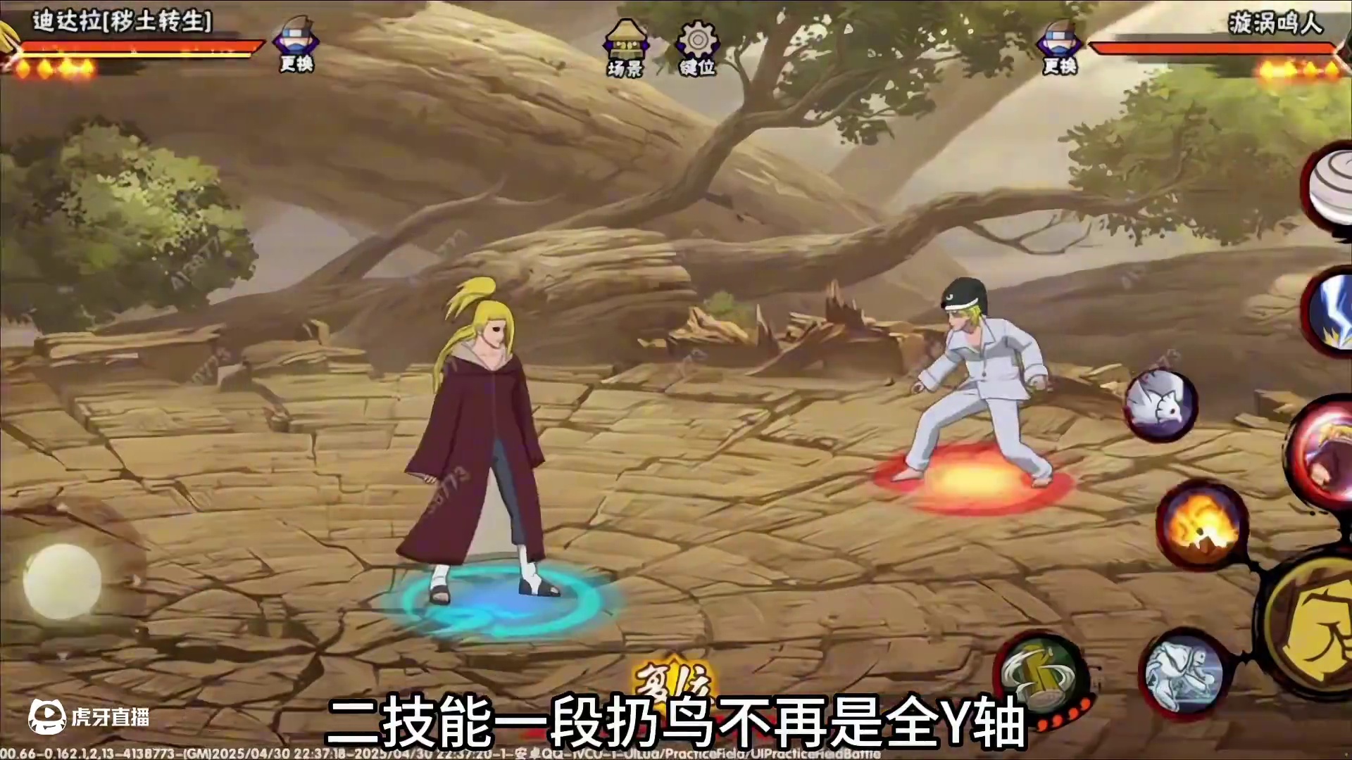 五月大版本忍者调整前瞻来了！须佐卡卡西削弱！青年长门问题不大！ #火影忍者手游 #漂泊带土 #忍者调