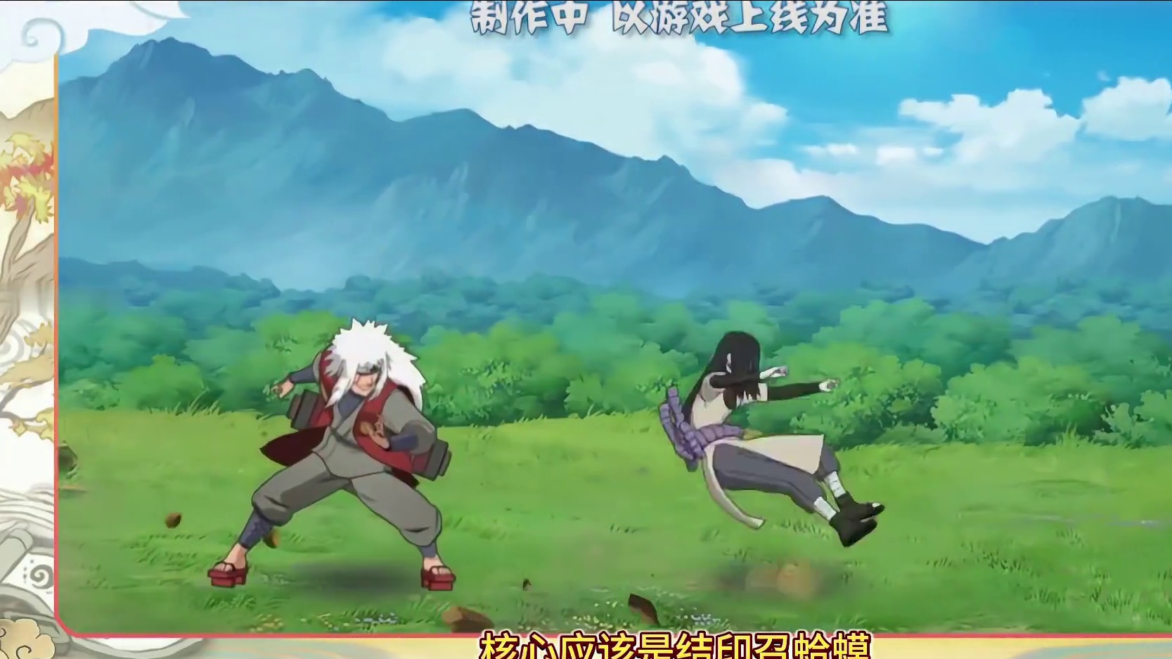 看完爆料.我觉得本次自来也有仙人模式可能性非常低 核心应该就是结印通灵术了.  #火影忍者手游