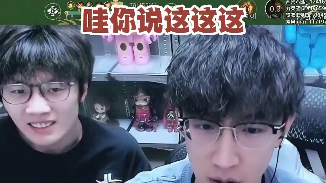 血河看到直接走不动道了 