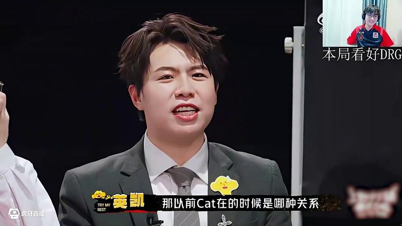 有沒有瑤玩家喂我花生?。?成都AG超玩會cat #KPL