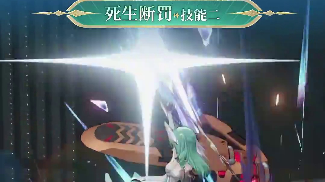 技能展示|魂羽·奥西里斯：亡域敕灭 #深空之眼 #深空之眼苦岸行旅