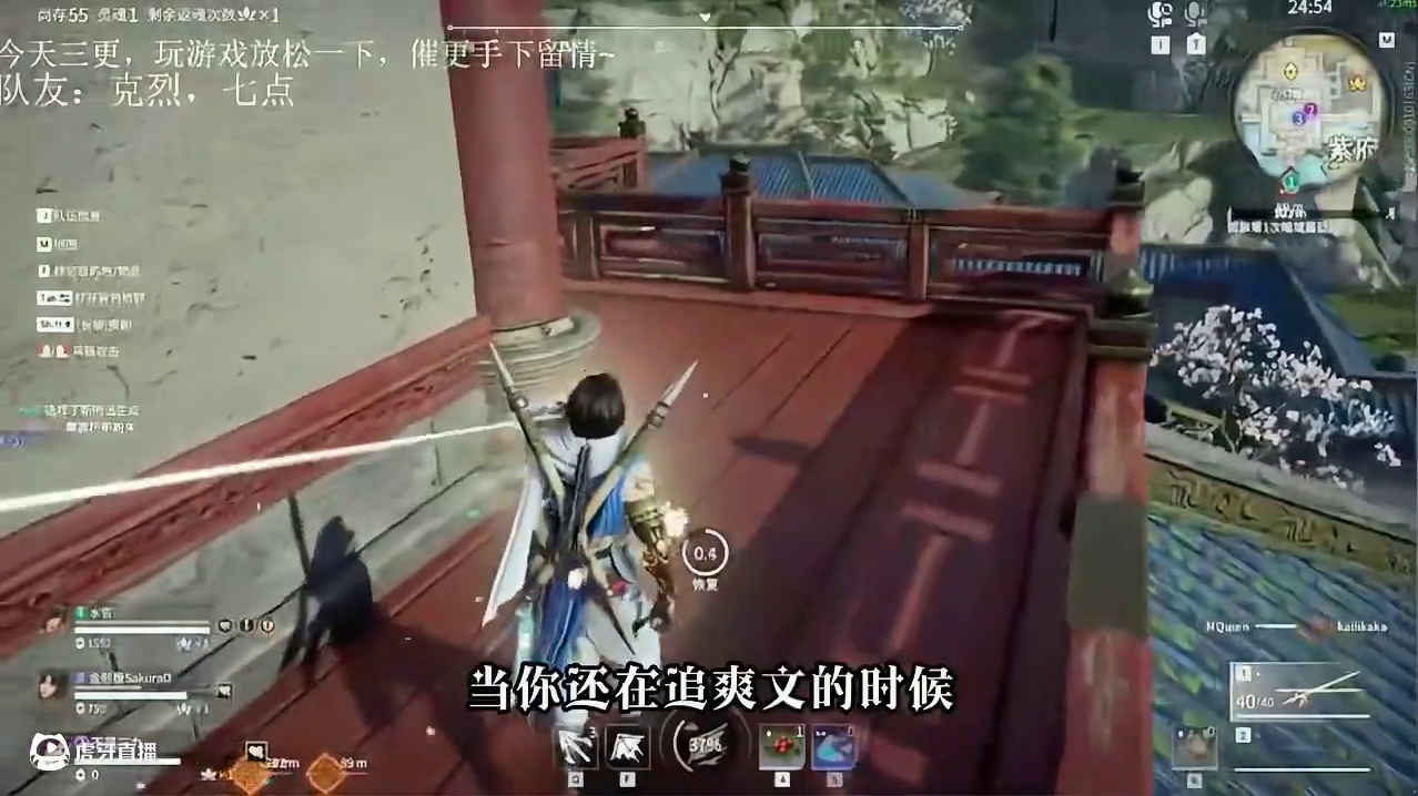 网文作家三九音域为了玩永劫，直接一天爆更三更 #永劫无间 #网文作家都在打永劫 #永劫无间全新火男上