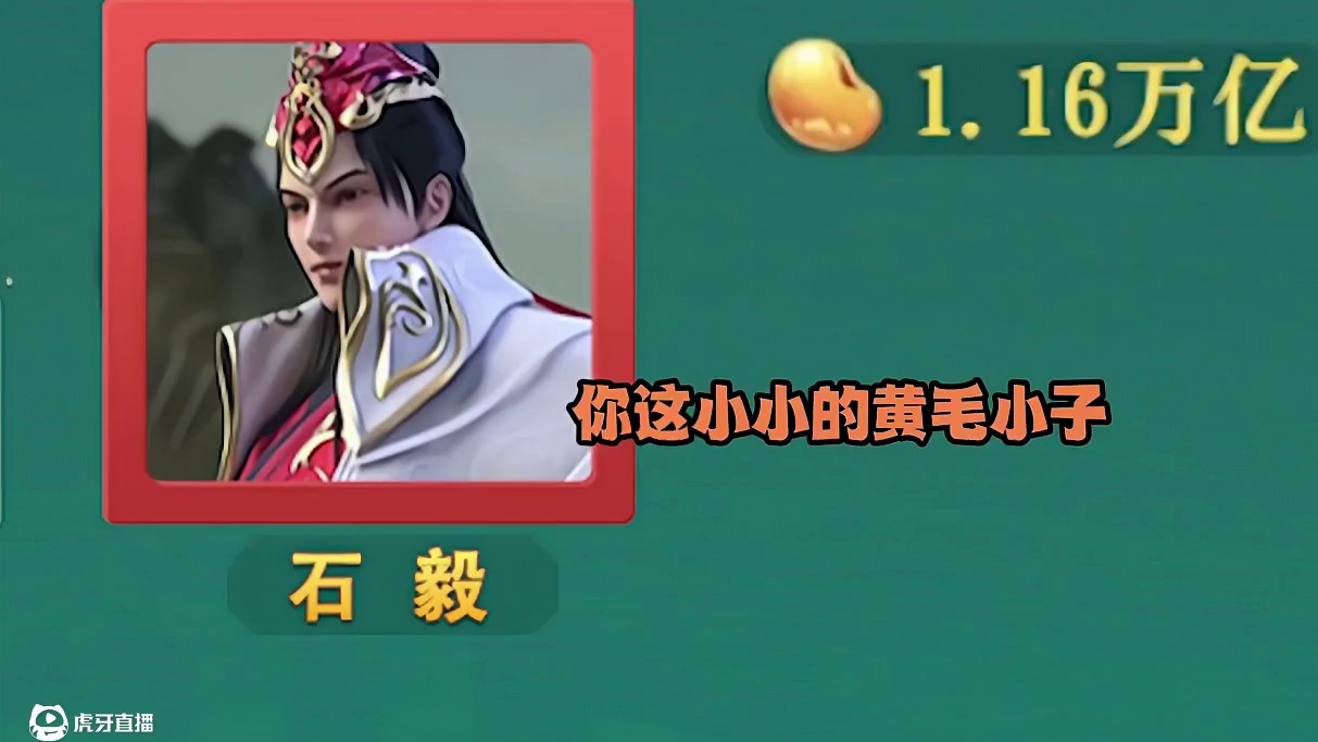 大战究极大反派