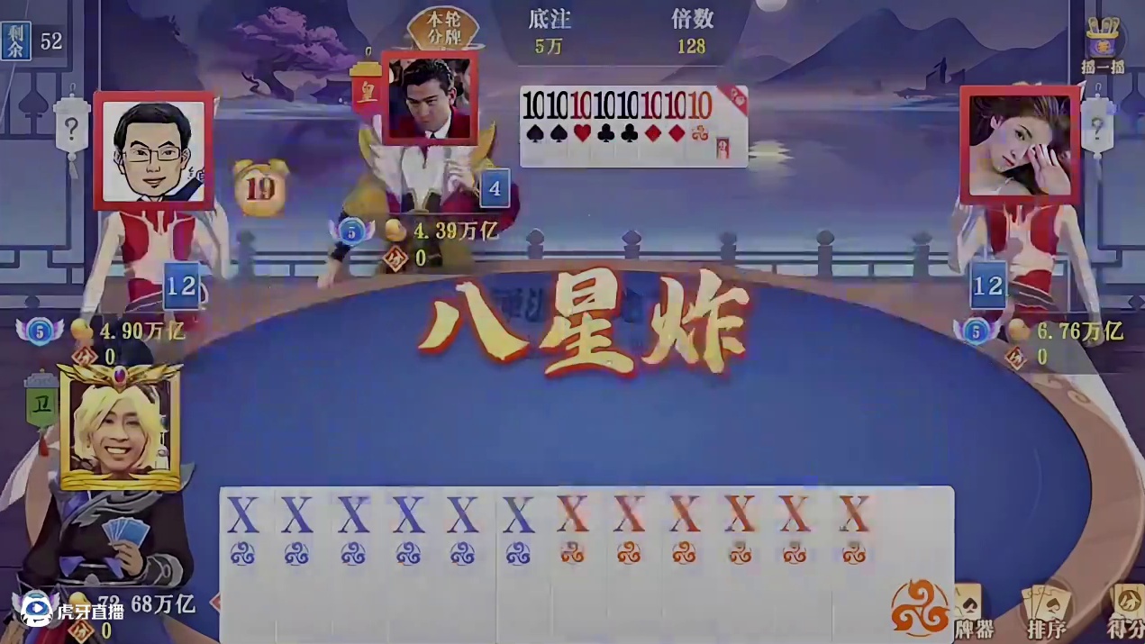 开局竟是十二张赖子牌！最后竟然要不起