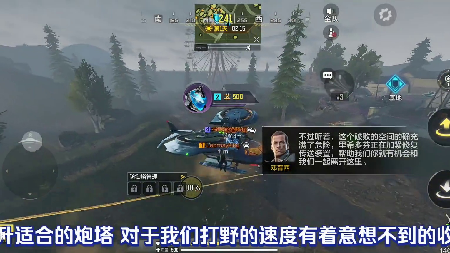 我发布了一个新视频，快来围观吧！