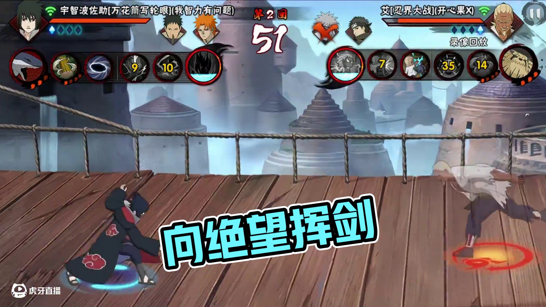 向绝望挥剑 #鹰佐