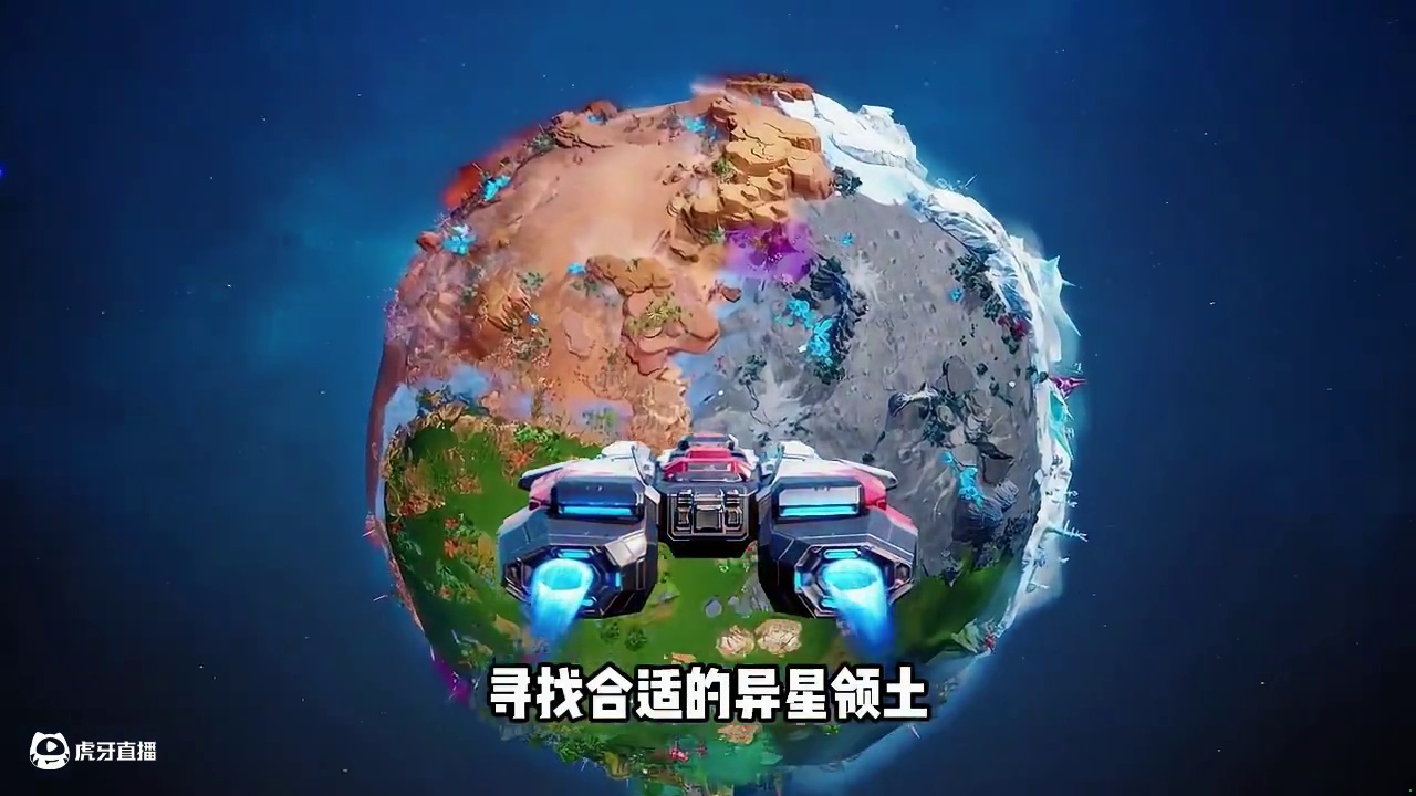 体验虫潮来袭 #地球容不下于和伟了 #群星纪元417首发  #群星纪元 #slg #科幻slg