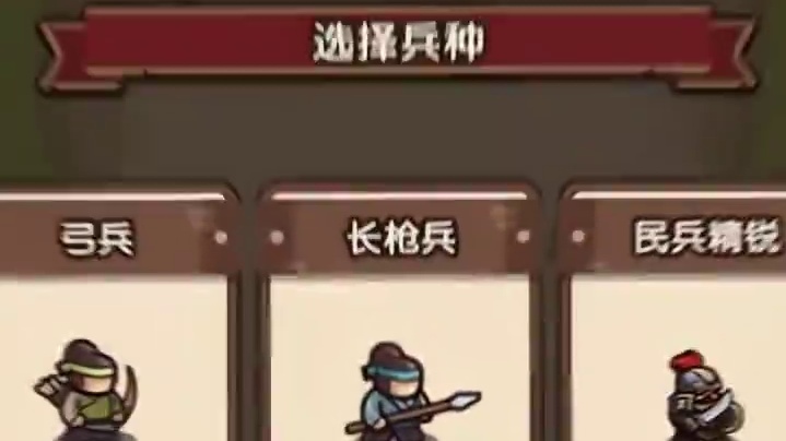 来《我是大主公》！一起爽快割草！ #我是大主公  #主公快来指点江山