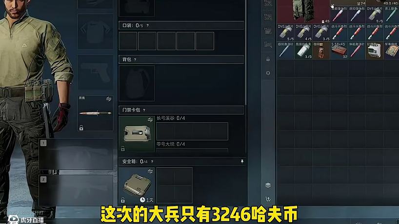 拯救大兵還在繼續(xù)，3246號(hào)你準(zhǔn)備好了嗎！ #楊齊家#楊齊家拯救大兵計(jì)劃#楊齊家扶貧王